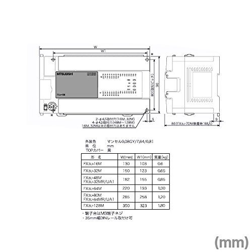 Amazon | 三菱電機 FX3U-32MT/ES MELSEC-Fシリーズ シーケンサ